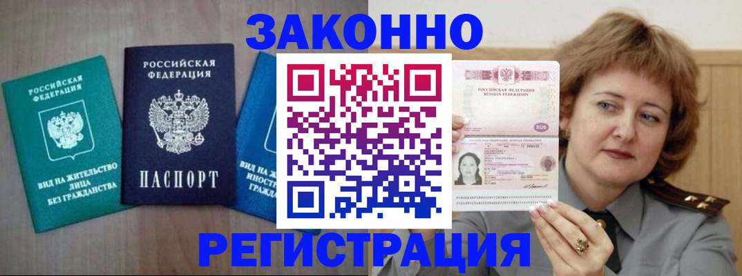 найти адрес прописки в Агрызе
