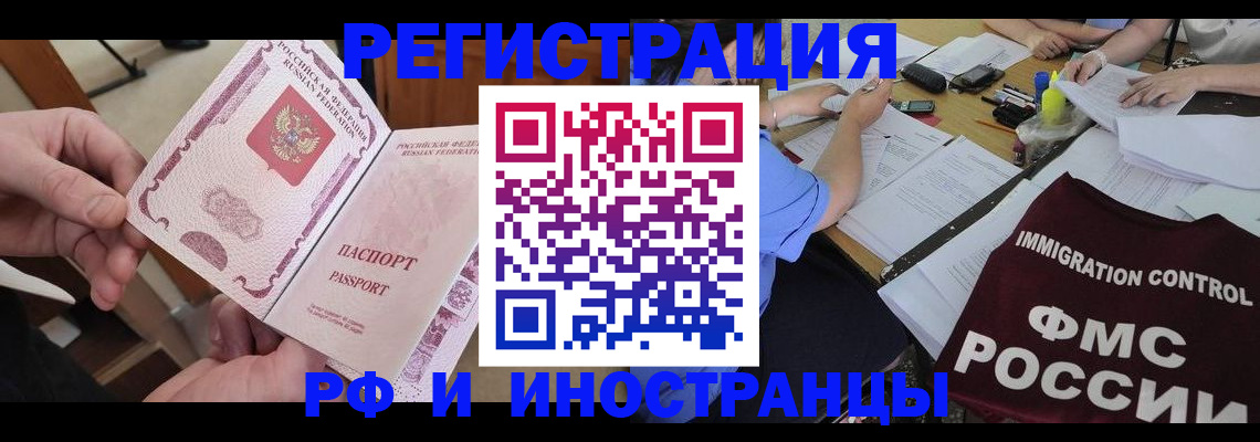 прописка для военкомата в Агрызе